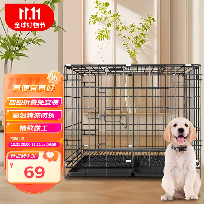 宠乐乖 狗笼猫笼 狗笼子中小型犬幼犬加粗加密折叠猫笼子猫咪兔笼700ZG高性价比高么？