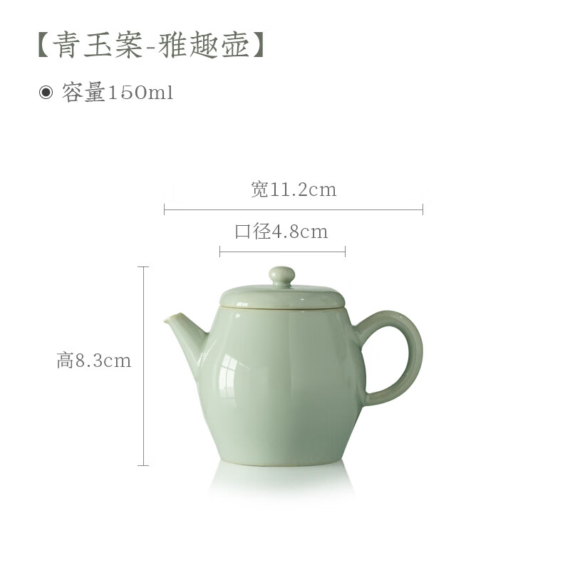 元渃鸭蛋青宋瓷复古单壶小茶壶家用陶瓷过滤泡茶壶手工球孔功夫茶具