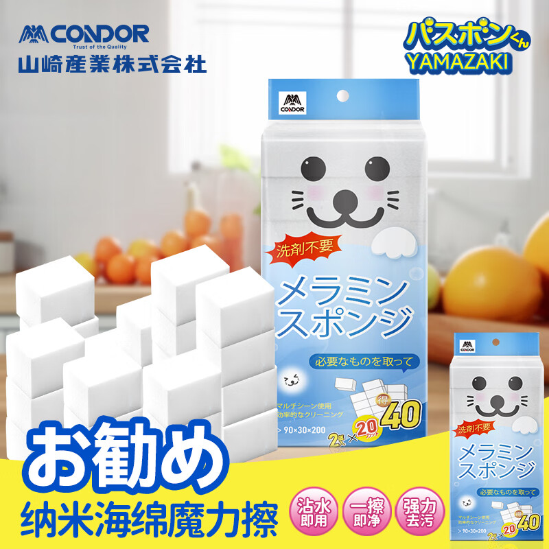 CONDOR�ձ����׺���ħ����1����40�����ˢ�뺣��ȥ����ħ������Ь���� 7.11Ԫ