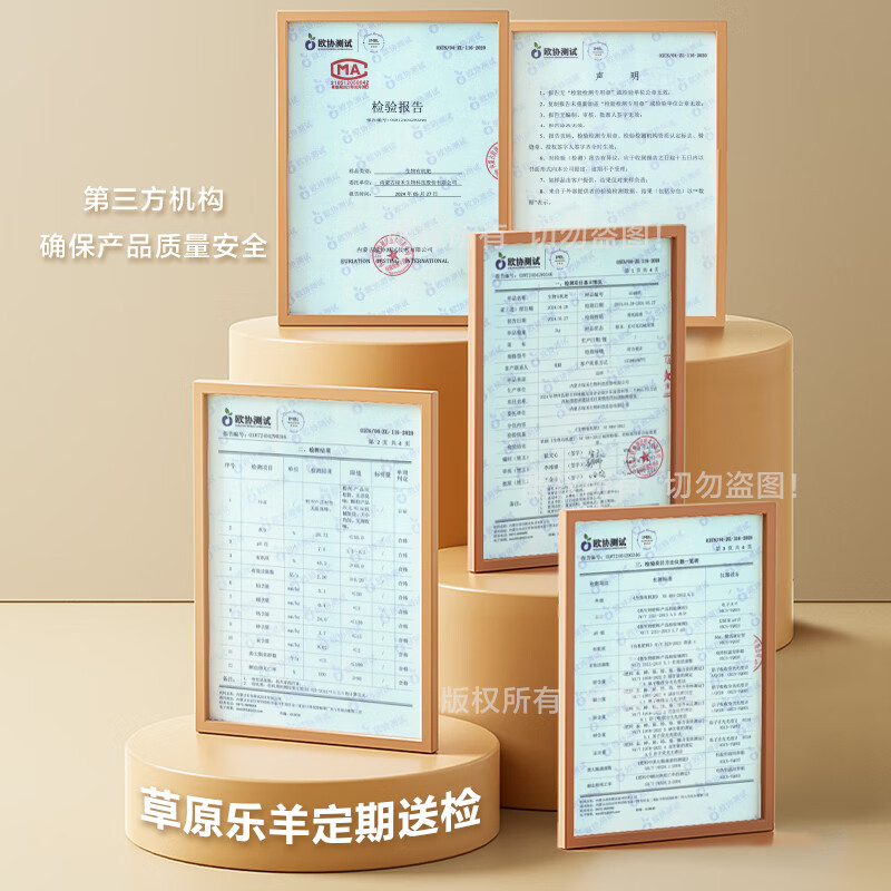 草原乐羊纯羊粪发酵有机肥料蔬菜盆栽果树农家肥营养土花肥通用肥料 [新店开业]6斤亏本冲量