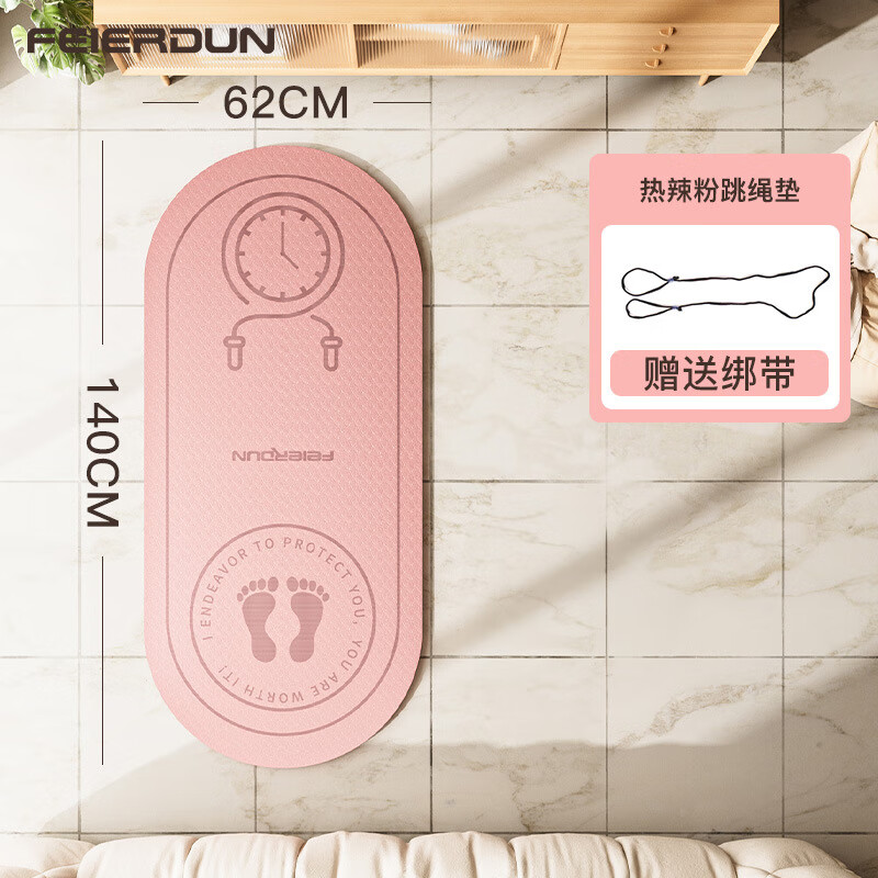 �ɶ��ٽ�����TPE�ӿ��Ӻ��������������ص���÷�����ѧ����Ů�٤�� ������(140*62.5cm) 30Ԫ