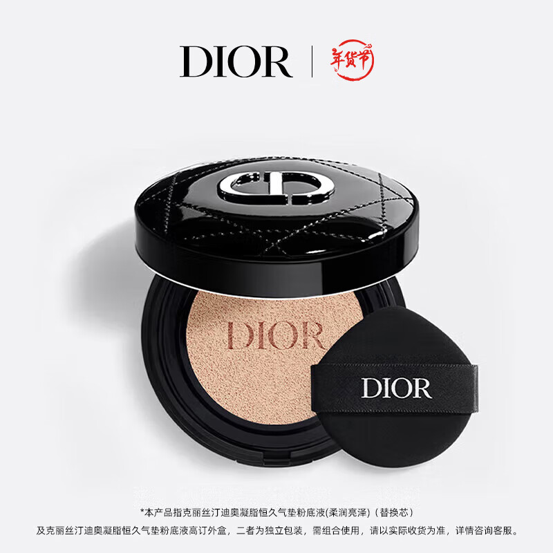 �ϰ�DIORȫ����ױ������������1N ��ɹ��観�ױ ����������������Ů