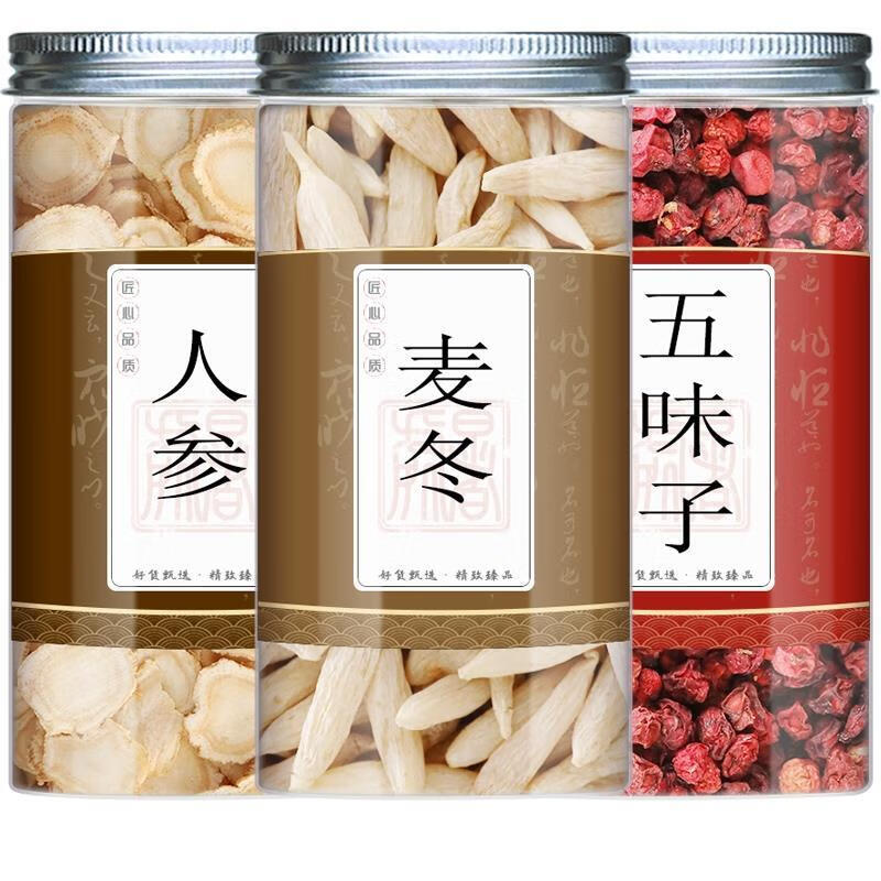 北京同仁堂人参麦冬五味子组合中药材组合茶五位子五未子泡茶泡水喝和