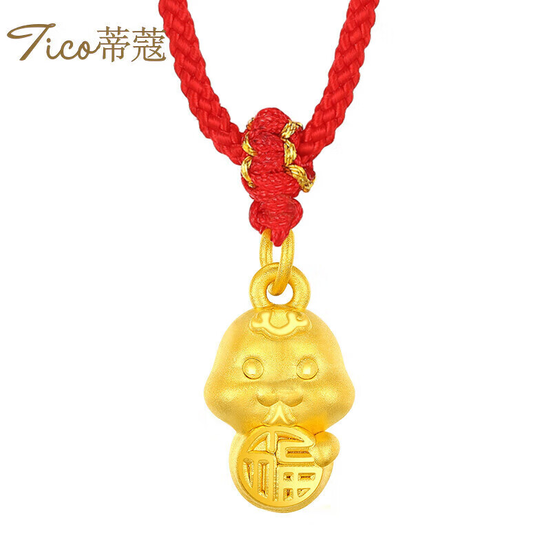 蒂蔻（Tico）生日礼物本命年足金十二生肖黄金吊坠蛇项链3D硬金蛇生肖挂坠