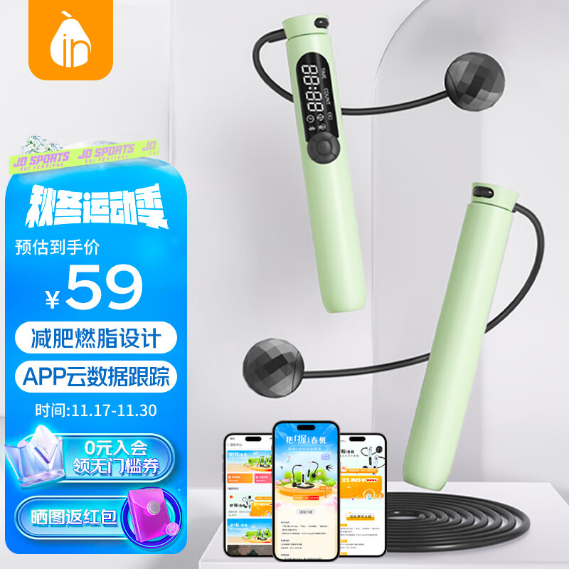 可以看京东跳绳历史价格|跳绳价格走势图