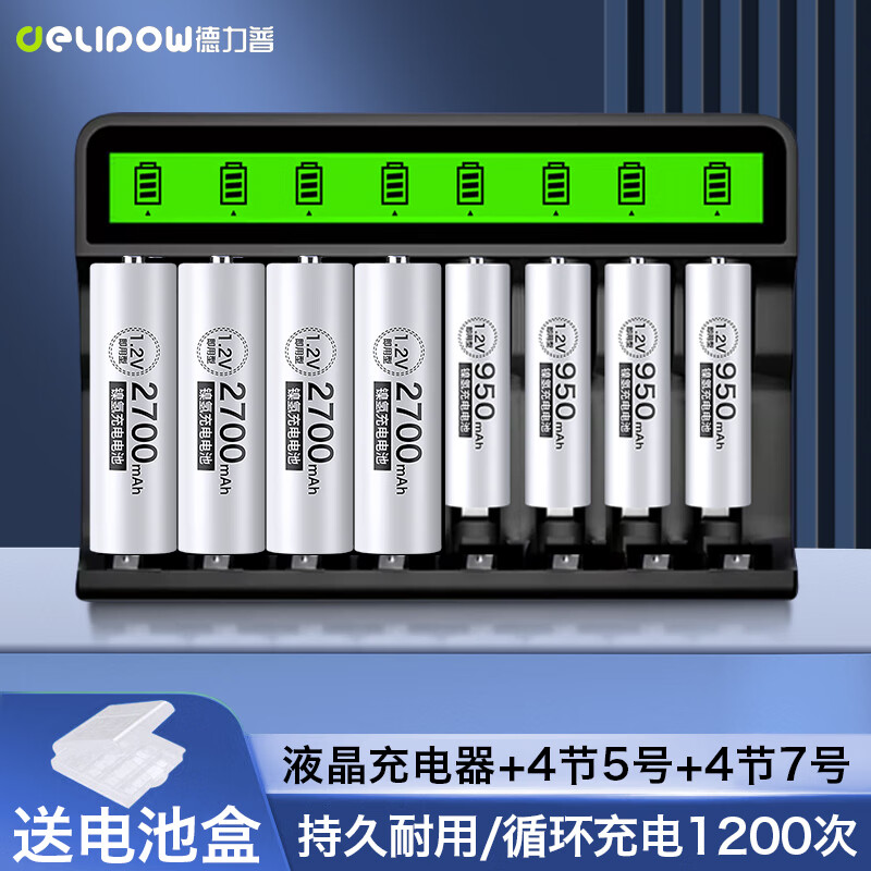 ������ ����� 5��7�� 2700mAh