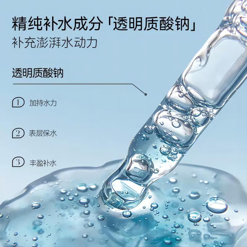 Fan Beauty Diary海葡萄面膜凝水保湿面膜34ml*5片 fanbeauty 礼物送女生 补水保湿