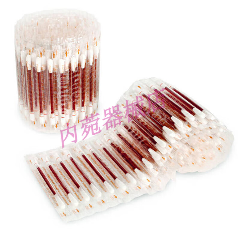 医用碘伏棉签一次性碘酒酒精婴儿肚脐皮肤伤口杀菌棉签棒医用消毒