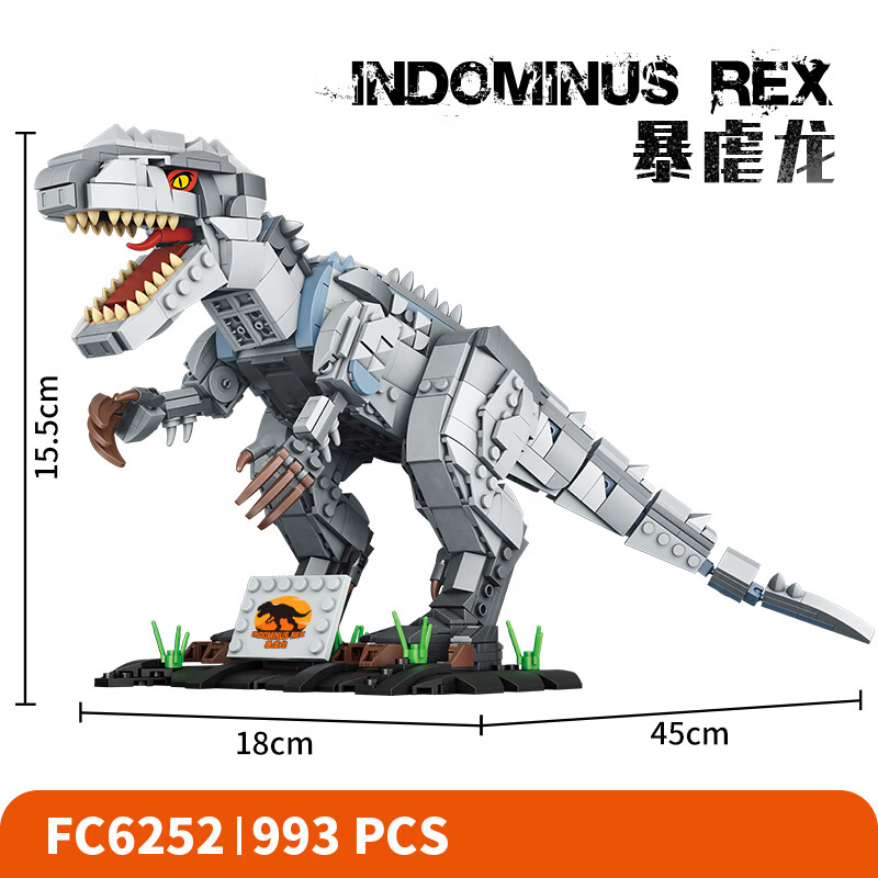 聪泰兼容乐高恐龙乐高积木高难度侏罗纪大型霸王龙模型男孩子拼装儿童