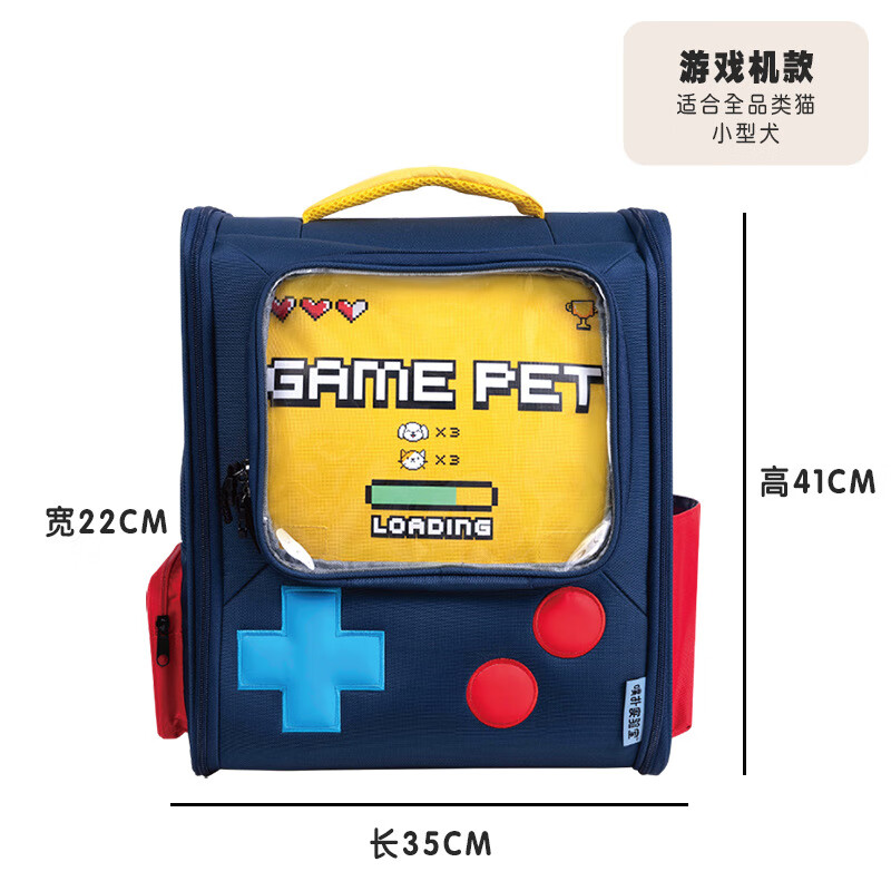猫包游戏机出行包透气大空间折叠双肩背包宠物包 深蓝