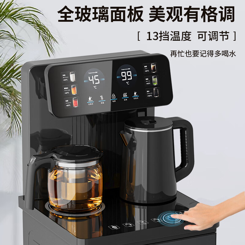美菱（MeiLing）茶吧机 家用立式温热型饮水机多功能智能遥控茶吧机 强力推荐【升级24H保温】 温热型