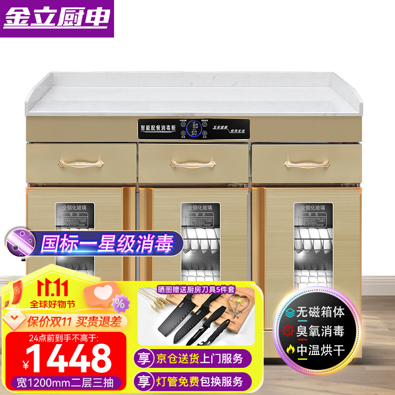 怎么看商用柜的价格走势曲线|商用柜价格走势