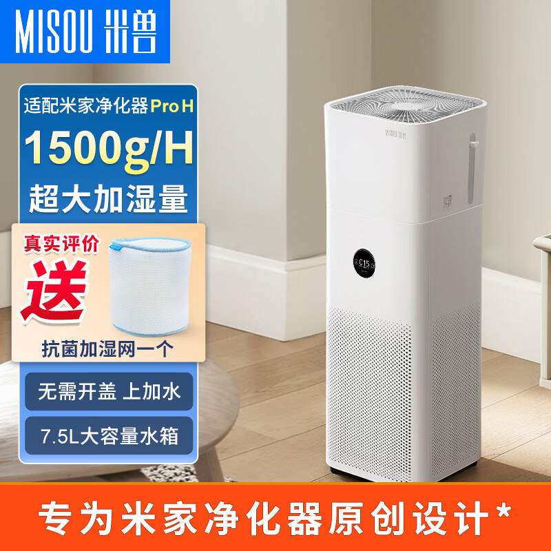 ���ޣ�MISOU�� ������ʪ������С�׿�����������оȫ�ݳ����и�Ӥ�������������Ҵ����� ����С�׿���������Pro H/4 Pro H