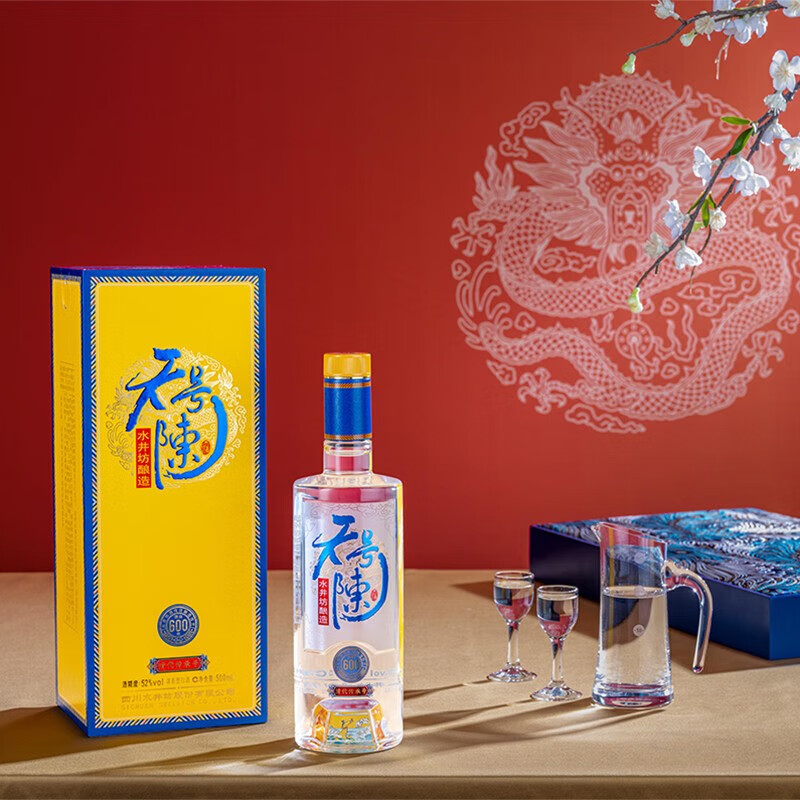 水井坊天号陈（帝王黄版）浓香型白酒52度500mL 2瓶-京东-618/双
