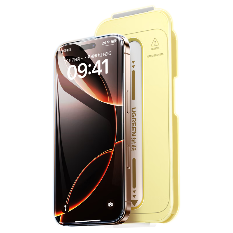 綠聯(lián)適用蘋(píng)果16Pro鋼化膜iPhone16Pro手機(jī)膜高清抗指紋無(wú)塵倉(cāng)秒貼膜防塵防摔全覆蓋保護(hù)膜 2片裝