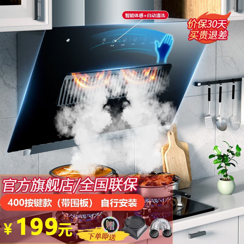 欧派诺(oppainuo)oppainuo【可上门安装】油烟机家用厨房大吸力吸油