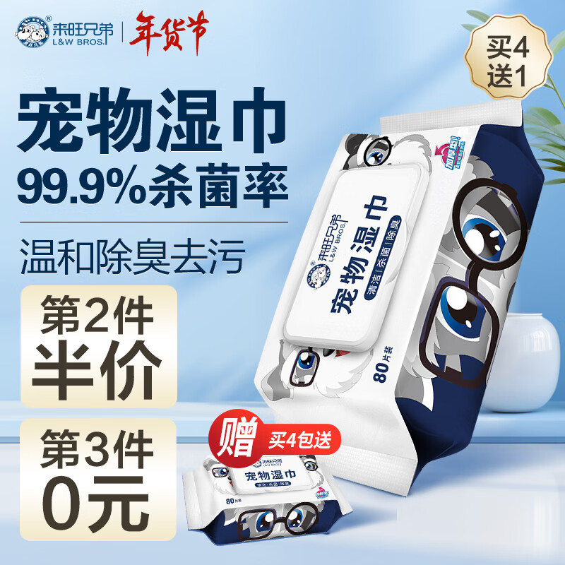 京东9.9包邮 2024-01-16 - 第2张 | 最新购物优惠券 京东9.9包邮 2024-01-16 - 第2张 | 最新购物优惠券