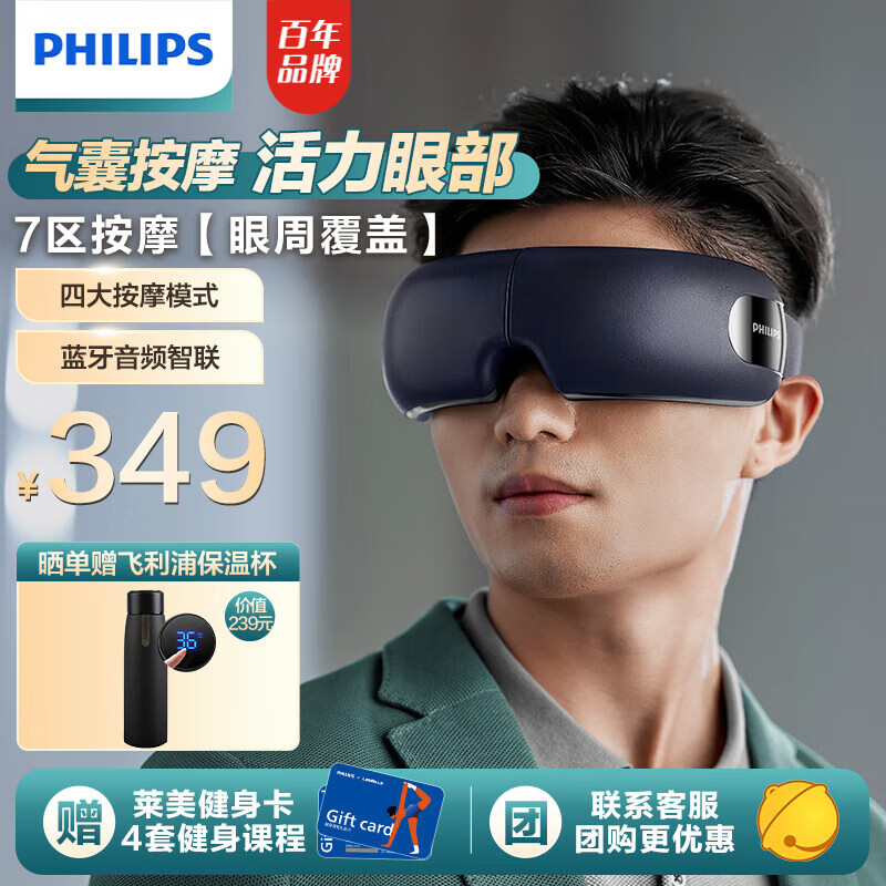 眼部按摩仪品牌前十名(眼部按摩仪护眼仪十大名牌)