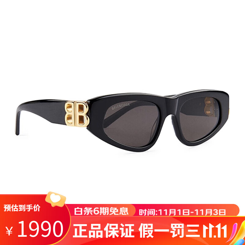 巴黎世家（BALENCIAGA）墨镜2022新款男女同款蝶形太阳眼镜 周年礼物  BB0095S 少量现货001黑色使用感如何?