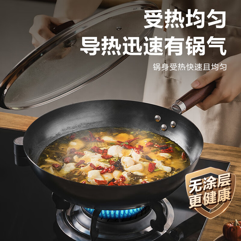苏泊尔(SUPOR)炒锅圆底铁锅无涂层炒菜锅家用爆炒锅老式熟铁锅防穿孔燃气明火用 【大多数选择】2-4人适用 32cm