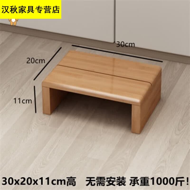 厨房地面增高垫 厨房炒菜增高垫脚台垫板加高地台地面增高台垫的 30