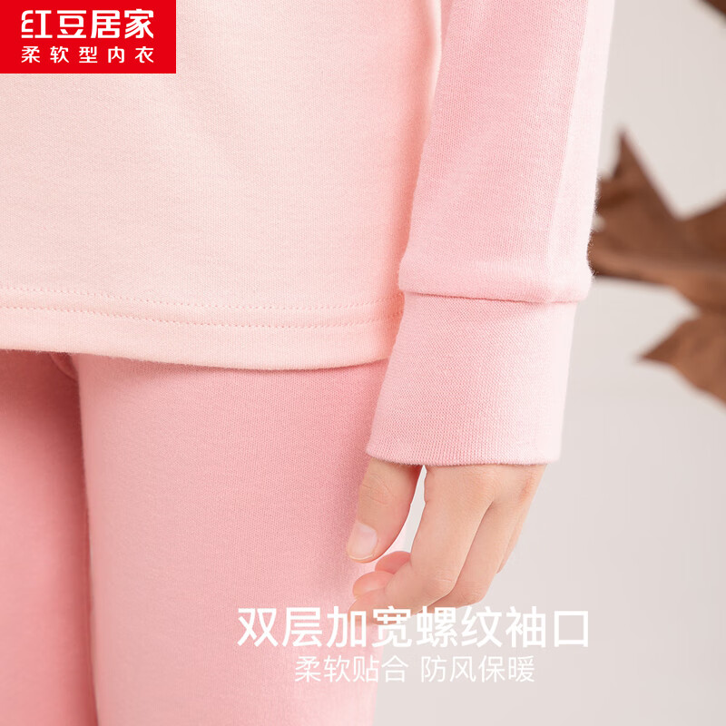 红豆居家(Hodohome)青少年男女士秋衣秋裤纯棉全棉保暖内衣套装睡衣棉毛衫 TCN120蜜桃粉 均码 160/85
