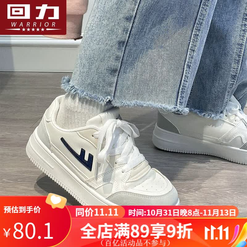 回力女鞋小白鞋女2023秋冬新款厚底鞋子女鞋ins百搭学生运动休闲板鞋 白灰 38属于什么档次？