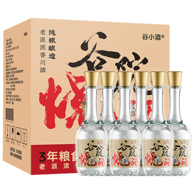 谷小酒 谷院燒酒 濃香型白酒 42度 500ml*6瓶 整箱裝