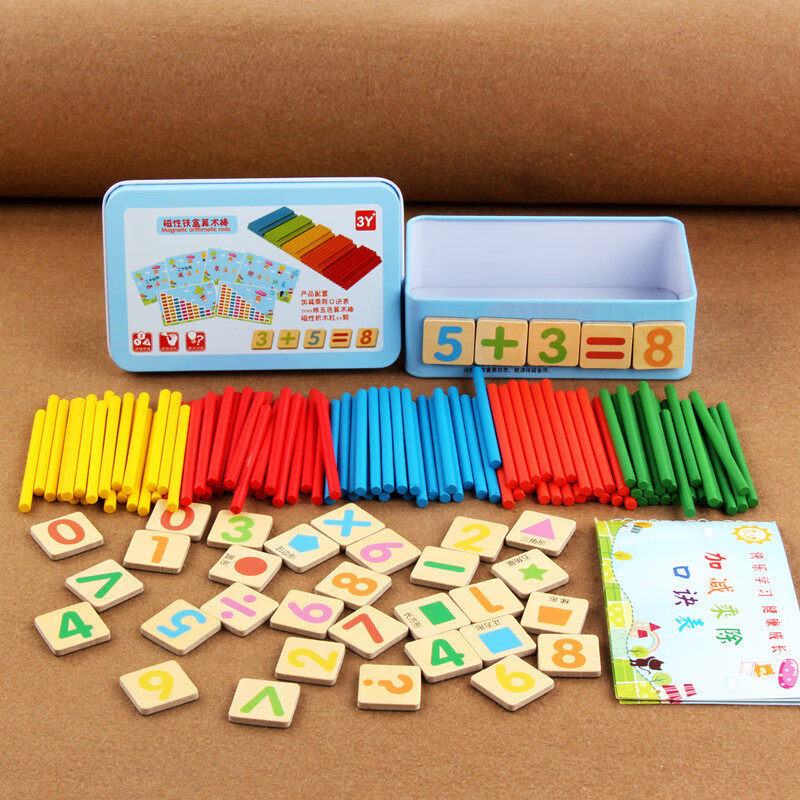 馨铂斯儿童玩具早教木制磁性数字棒算术字数数棒幼儿园小学数学 磁性数学运算学习盒-精选优惠专栏-全利兔-实时优惠快报