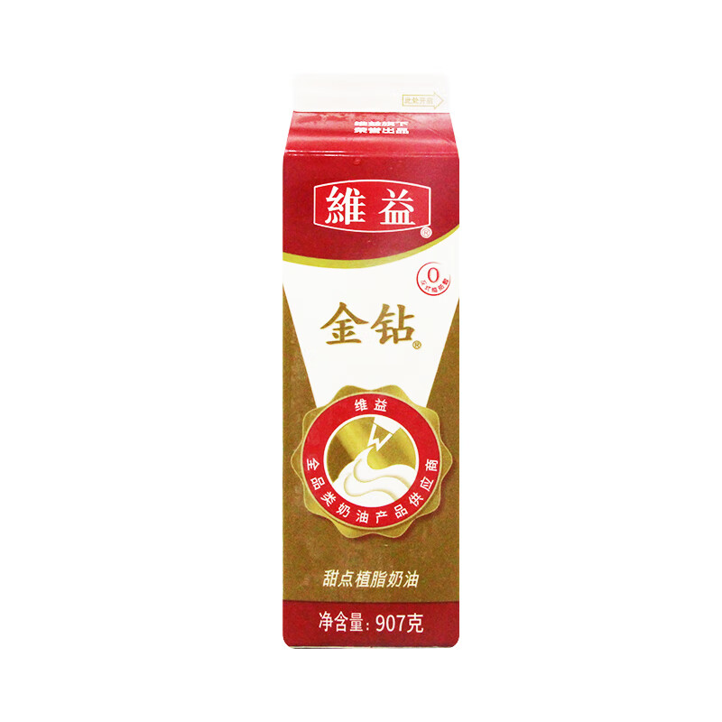 金钻(jinzuan)甜点植物甜奶油 907g/瓶 维益金钻植脂鲜奶油蛋糕裱花用