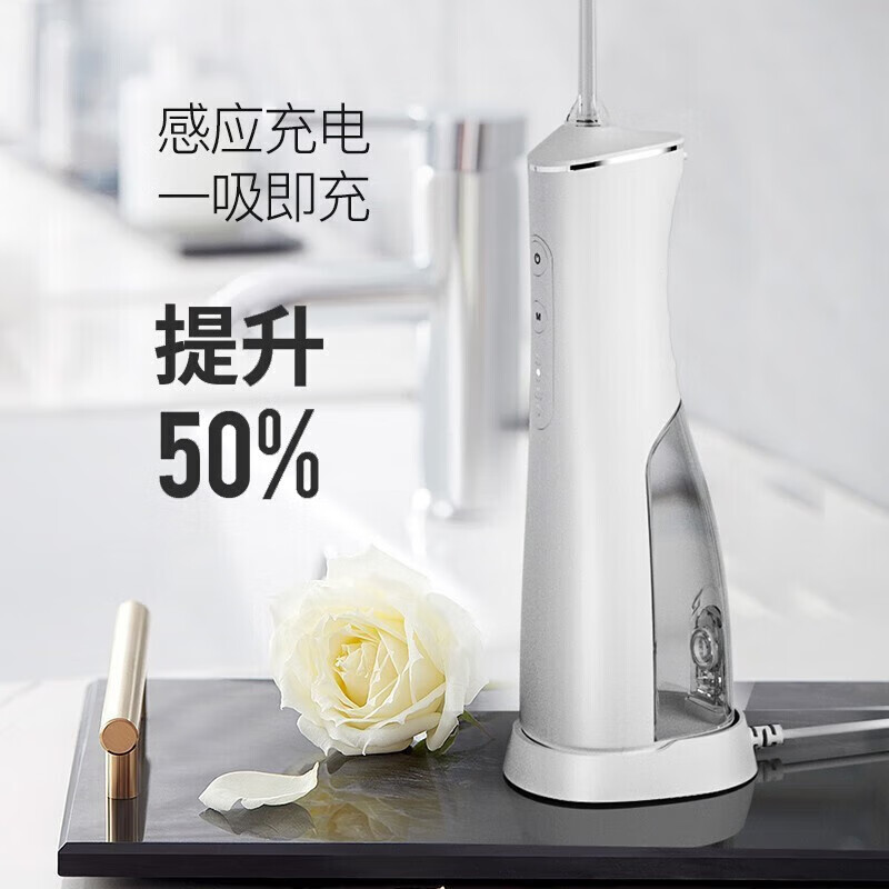 倍呵甄选 智能电动伸缩便携冲牙器家用洗牙器洁牙器水牙线牙结石充电便携式全身水洗正畸喷嘴-高档礼盒 【尊享版WT白】520情人节礼物 4支喷头 母亲节礼物实用送妈妈高档婆婆长辈中老年礼盒创意礼品