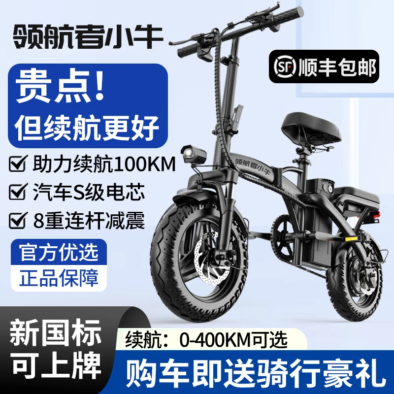 ���ڲ������������ڲ����� �캽��Сţ�۵��綯�� ������-������о-����100KM-10A