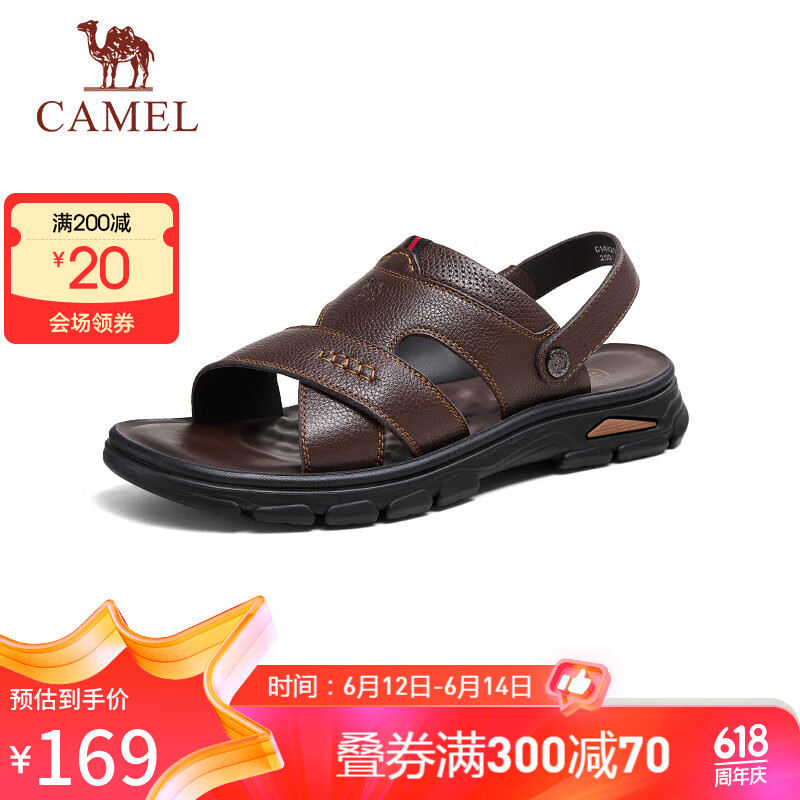 骆驼（CAMEL）软弹牛皮沙滩两穿拖鞋舒适休闲商务凉鞋男 G14M211628 棕色 40 