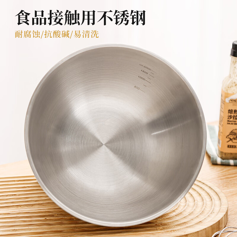日式高级和面盆不锈钢盆食品级打蛋盆烘焙专用拌凉菜沙拉料理 中号（1个装） 乳白色