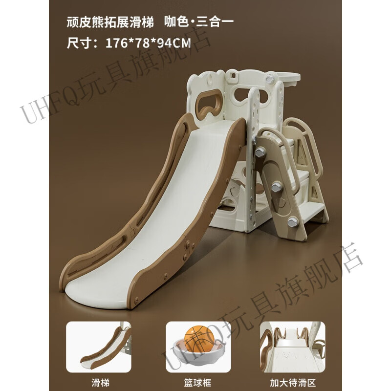 好沐音(haomuyin)婴儿攀爬架室内方熊滑滑梯儿童室内家用小型2到10岁
