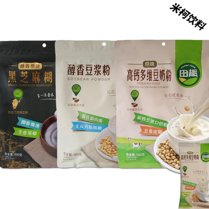 食怀田趣高钙多维豆奶粉原味醇香豆浆粉小袋冲饮营养早餐原 醇香360g(12袋)*1袋