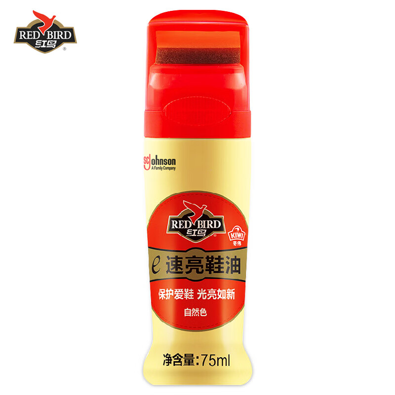 红鸟鞋油e速亮75ml液体皮革皮包护理剂保养持久闪亮如新特惠 红鸟e速亮无色透明 13.8
