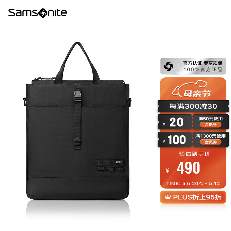 Samsonite/新秀丽斜挎包男士大容量单肩包休闲旅行托特包商务时尚手提包卡杜拉尼龙材质 QK8*09002 黑色