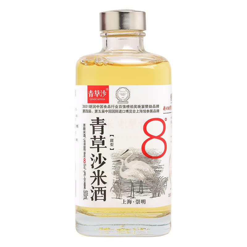青草沙上海特产伴手礼年货崇明老酒赠节日礼品崇明米酒 8度 500ml 1瓶
