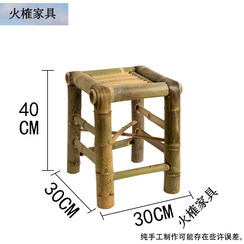 旭杉斯跳舞凳 竹板凳竹椅月光光手工復(fù)古凳子傳統(tǒng)古典舞定制 高40長(zhǎng)寬30