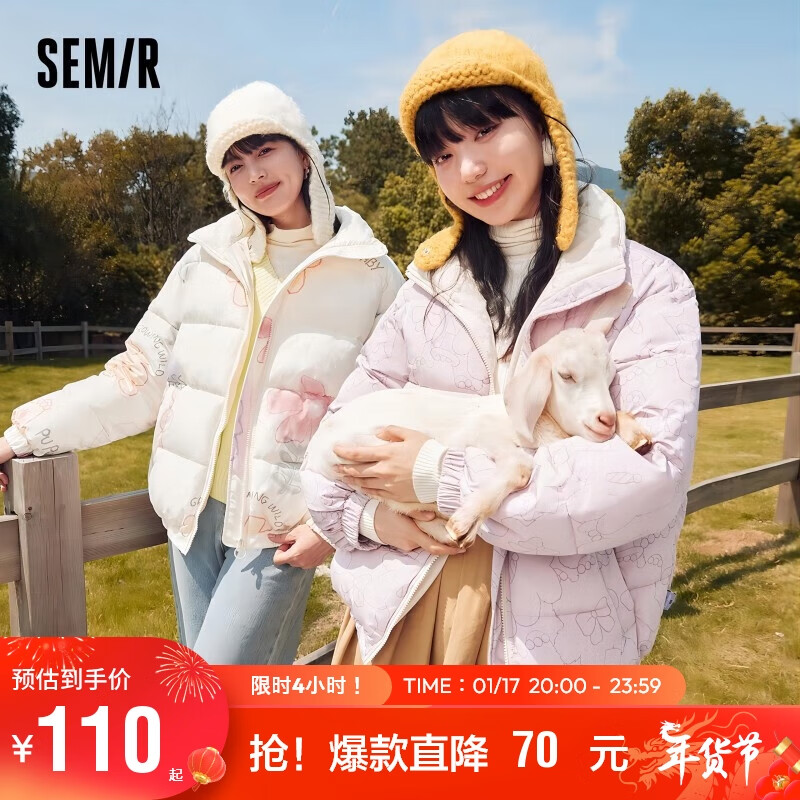 森马（Semir）[奶噗噗系列]棉服女立领印花宽松2022冬季厚款面包服109722112001