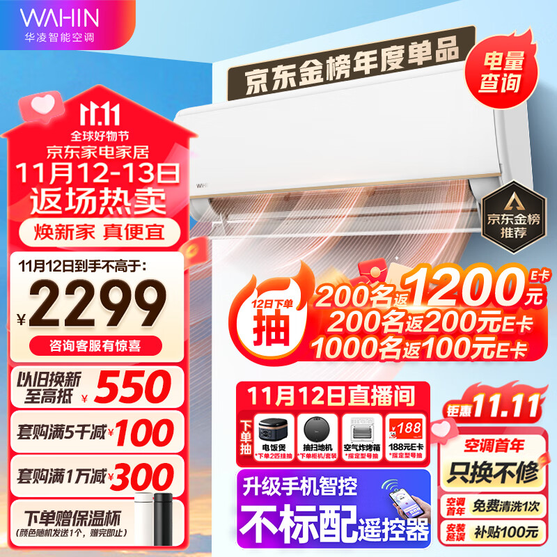 京东数码家电 2023-11-12 - 第18张 | 最新购物优惠券 京东数码家电 2023-11-12 - 第18张 | 最新购物优惠券