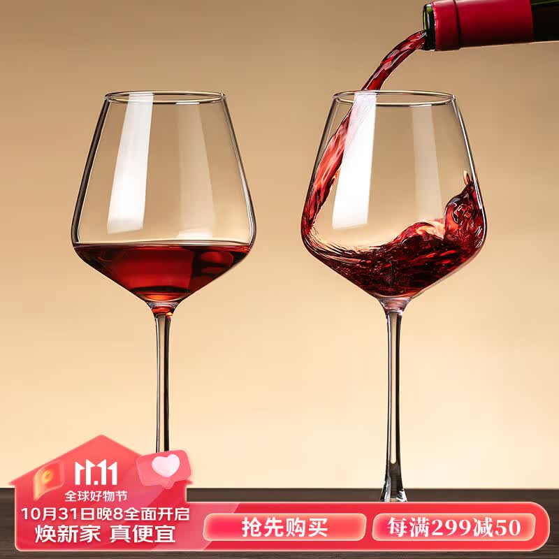 格娜斯（CRISTALGLASS）勃艮第红酒杯套装 家用大号水晶玻璃葡萄酒高脚杯酒具460ml两只怎么样,好用不?