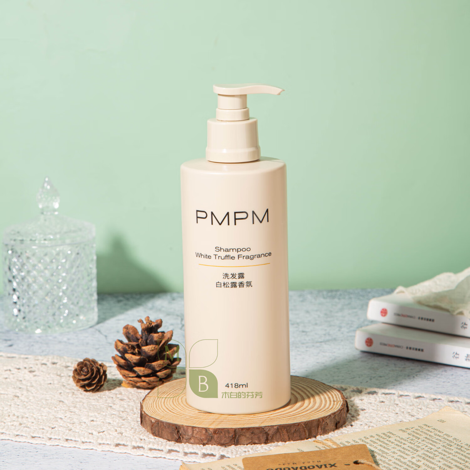 pmpm白松露香氛系列 洗发水护发素沐浴露润肤乳 418ml 洗护套装 洗发