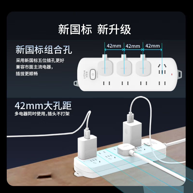 利特舜多功能插座USB插排插线板转换器家用接线板宿舍多孔拖线板 【0.5米总控】五孔*2+两孔*1