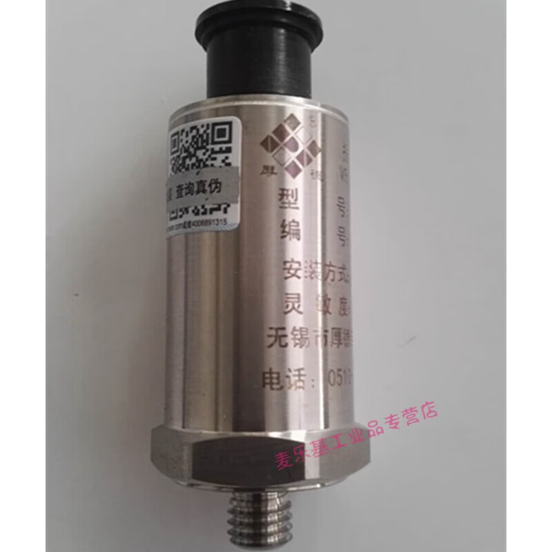 山头林村 /ST-6/ST-2G/ST-5G-TH 速度传感器 震动探头 无锡厚德 HD-ST-3
