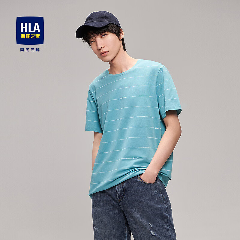 HLA海澜之家短袖T恤男多色可选短袖男夏季 雾霾绿条纹U8 