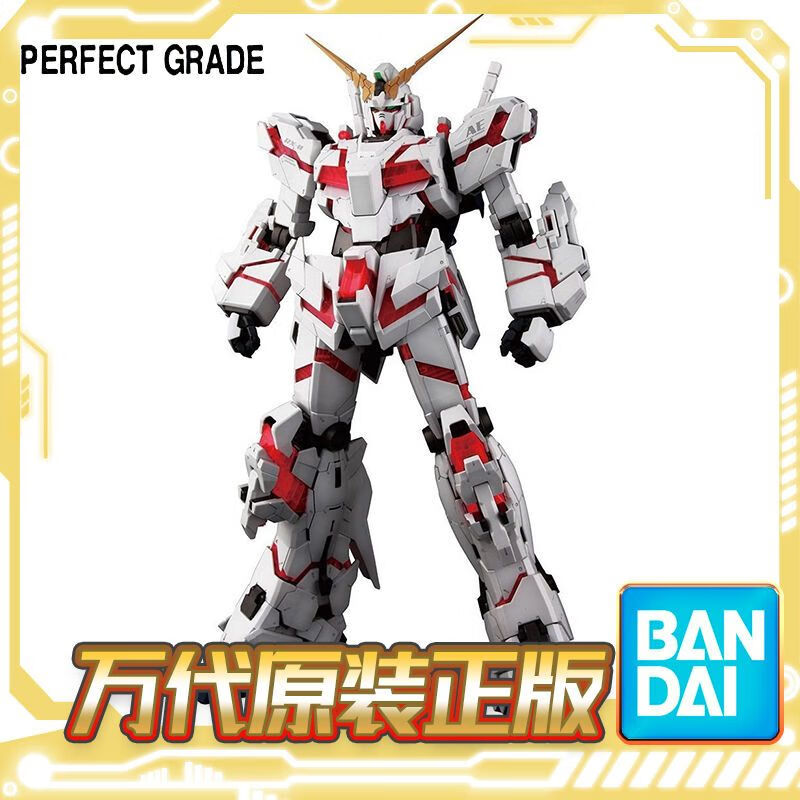 pg1/60 rx-0 unicorn gundam独角兽高达 拼装模型