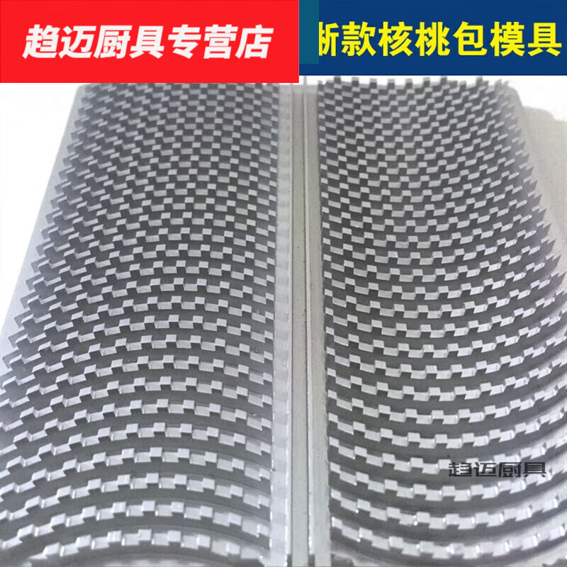 花安家天鹅酥模具核桃榴莲竖条蚕蛹旋风圆毛毛虫天鹅头酥玉米面包 深