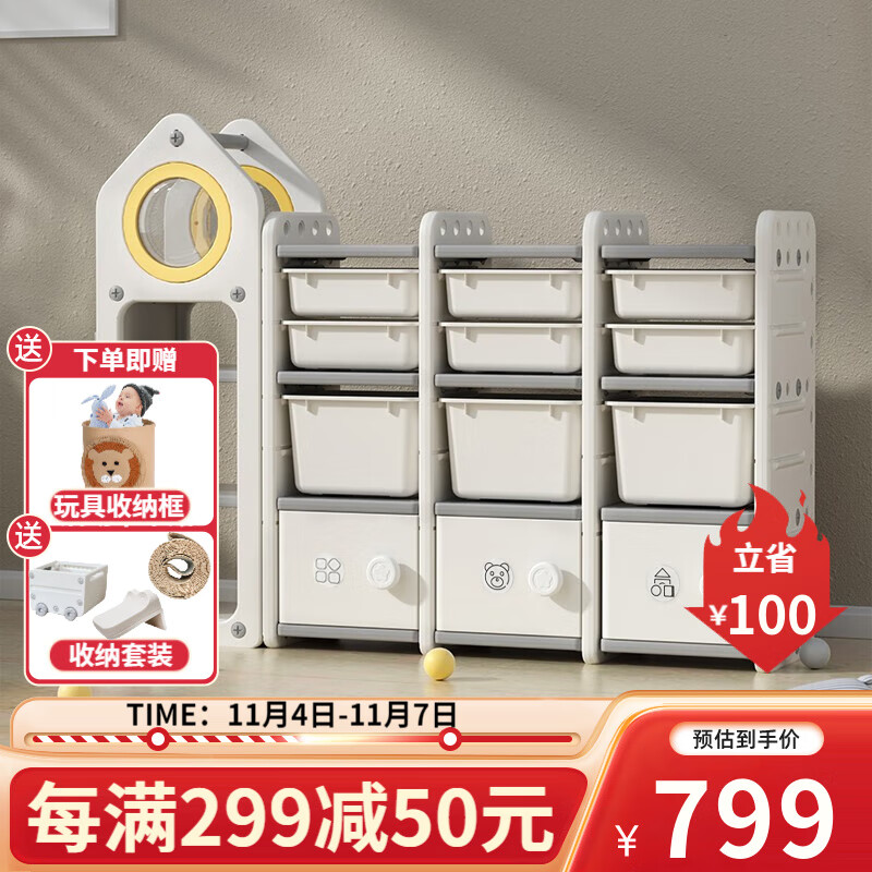 曼龙 玩具收纳架儿童玩具收纳箱柜宝宝绘本储物书架多层置物架整理柜 莫奈灰旗舰款（超大空间）使用感如何?